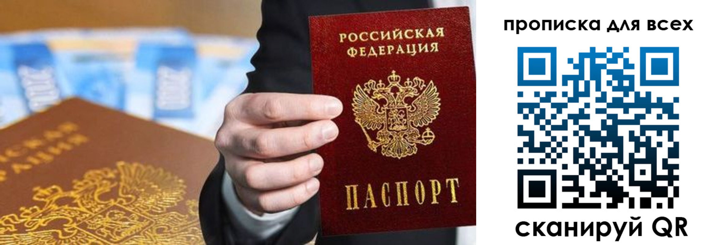 регистрация для школы в Рыбном